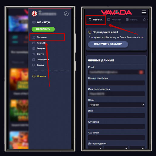Процедура KYC на площадке