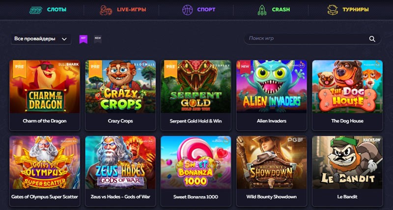 Лобби софта