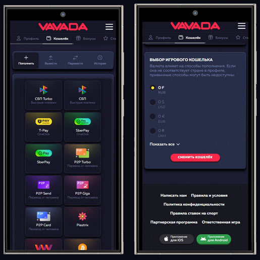 Платежные системы