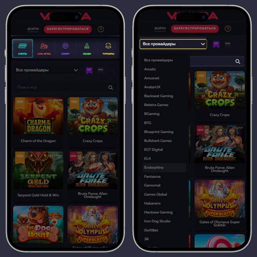 Игровой каталог