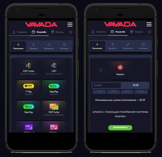 Личный кабинет